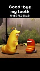 Good-bye my teeth #shorts #larva #lardura
