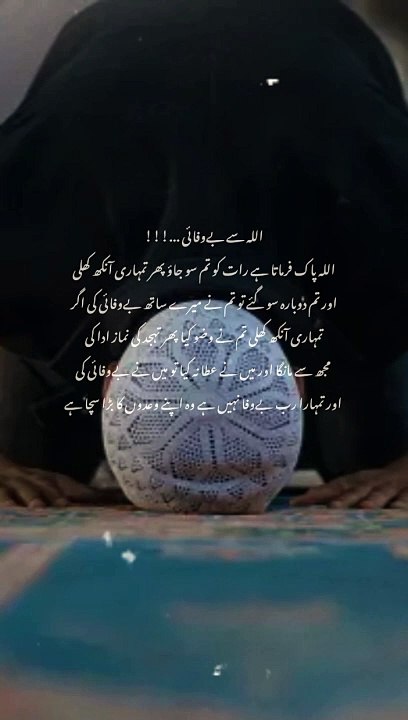 Beshak