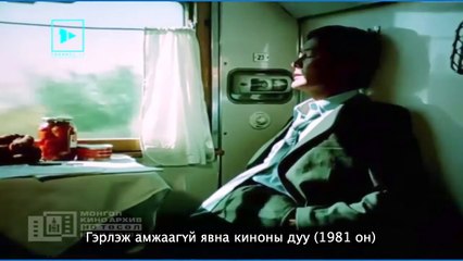 Not Married Yet | movie | 1981 | Official Clip