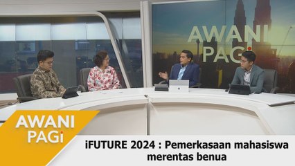AWANI Pagi: iFUTURE 2024 : Pemerkasaan mahasiswa merentas benua