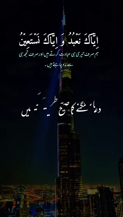 Namaz Kay Bad Due Pernay Ka Tarika. MASHALLAH  #getbackintl #clothingstore #manufacturing #viral#viralvideo #Apparel#Usa #Varsityjackets #lettermanjackets#tracksuits#Apparel #madina #Saudia #mecca #haram#manufacturing