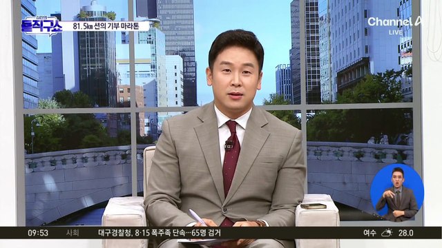 [핫3]입주민 90% 이상이 태극기 게양한 아파트