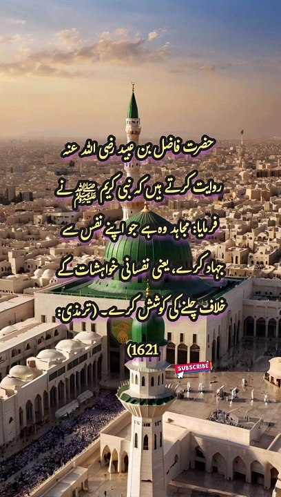 Assalamu alaikum