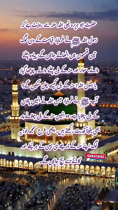 Assalamu alaikum