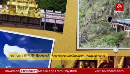 పర్యాటక హబ్‌గా రాజధాని అమరావతి