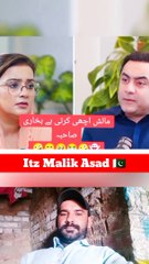 اعظمیٰ بخآری ایک اور چھترول پرو میکس منصور علی خان ✔️