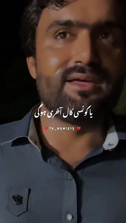 Golden words