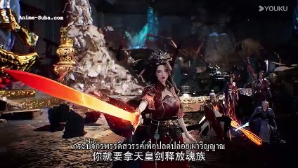 Jian Yu Feng Yun - 165