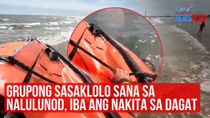 Video herunterladen: Grupong sasaklolo sana sa nalulunod, iba ang nakita sa dagat | GMA Integrated Newsfeed