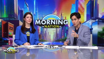 โปรดเกล้าฯ "บิ๊กโจ๊ก" พ้น ผบ.ตร. | Morning Nation | 16 ส.ค. 67 | PART 3