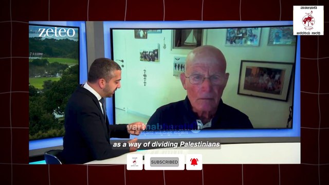 ಇಸ್ರೇಲ್ ಆಕ್ರಮಣದ ವಿರುದ್ಧ ನಾನೂ ಹೋರಾಡುತ್ತಿದ್ದೆ ಎಂದ ಅಮಿ ಅಯಾಲೋನ್ | Gaza | Israel | Ami Ayalon