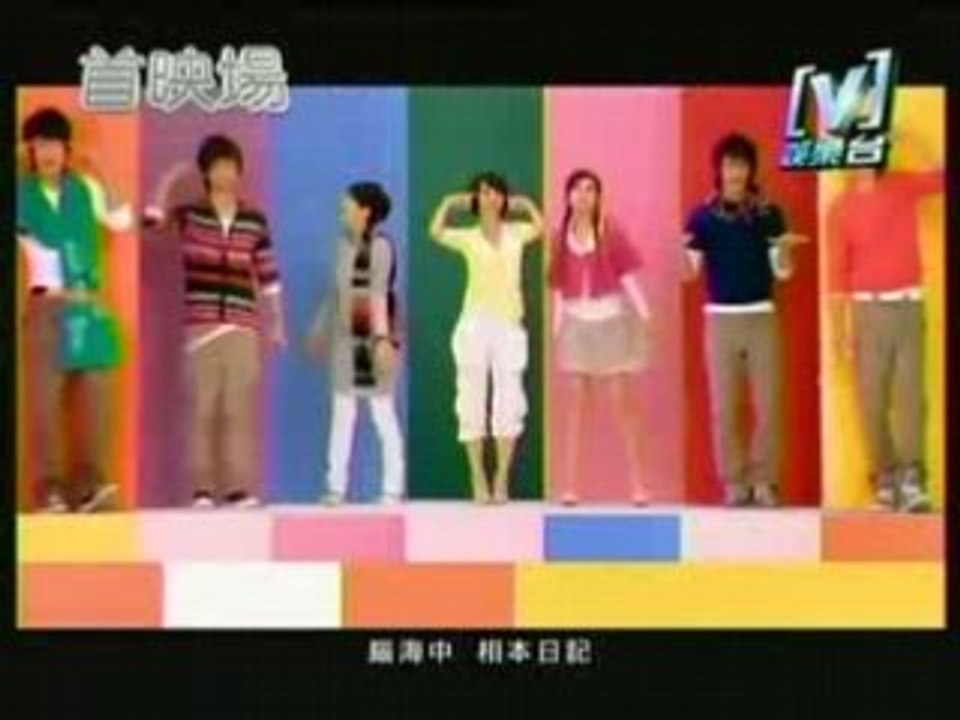 Fahrenheit & S.H.E  Xin Wo