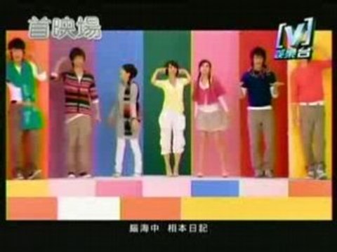 Fahrenheit & S.H.E Xin Wo