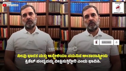 ಹಿಂಡನ್ಬರ್ಗ್ ವರದಿ: ಸುಪ್ರೀಂ ಕೋರ್ಟ್ ಸ್ವಯಂ ಪ್ರೇರಿತ ಕ್ರಮಕ್ಕೆ ರಾಹುಲ್ ಆಗ್ರಹ | Hindenburg Report | Rahul