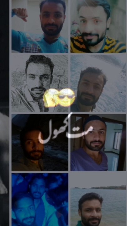 مت کھول میرے معاضی کی کتاب