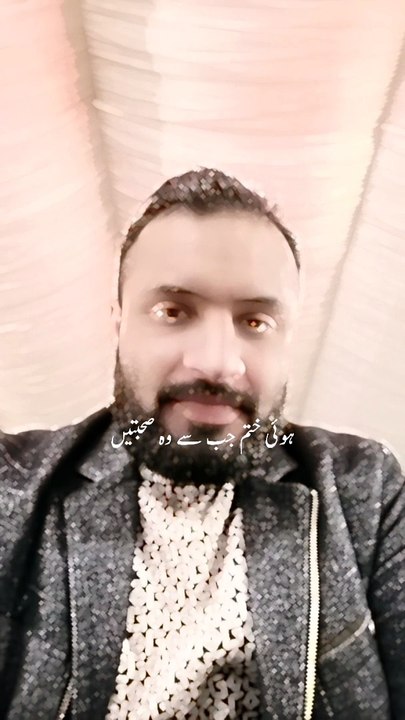 ھوئ جب سے ختم