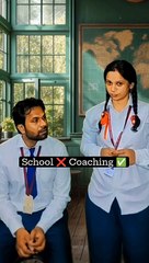 school teacher se coaching ke benefits 