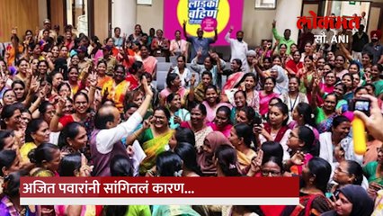 मेरे मन को भाया गुलाबी जॅकेटचं राज अजितदादांनी केलं उघड