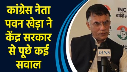 Congress नेता Pawan Khera ने Election Commission और Bangladesh के मुद्दे पर दिया जवाब