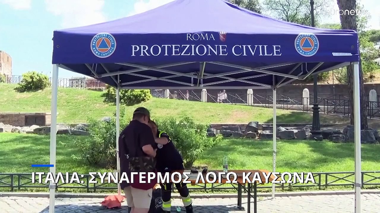 Ιταλία: Οι εργαζόμενοι ζητούν αλλαγές στους καν...