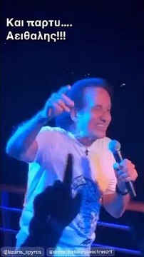 Λιάγκας-Αντωνά: Στον Πόρο για τη γιορτή της Μαρίας! Τα ποστ που τους «πρόδωσαν» & το γλέντι