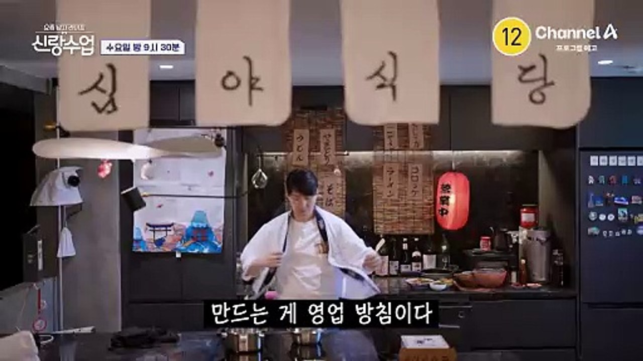 [예고] 임신한 사야를 위한 우당탕탕 형탁의 요리! 과연 사야는 맛있게 먹을 수 있을까?