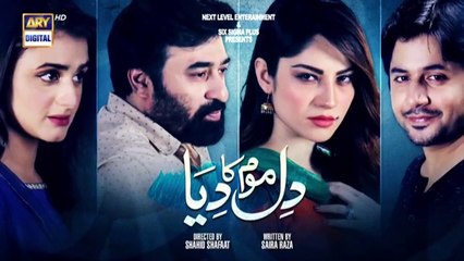 Dil Mom Ka Diya Episode 05 | Neelum Munir | Yasir Nawaz | Hira Mani | Imran Ashraf | ARY Digital