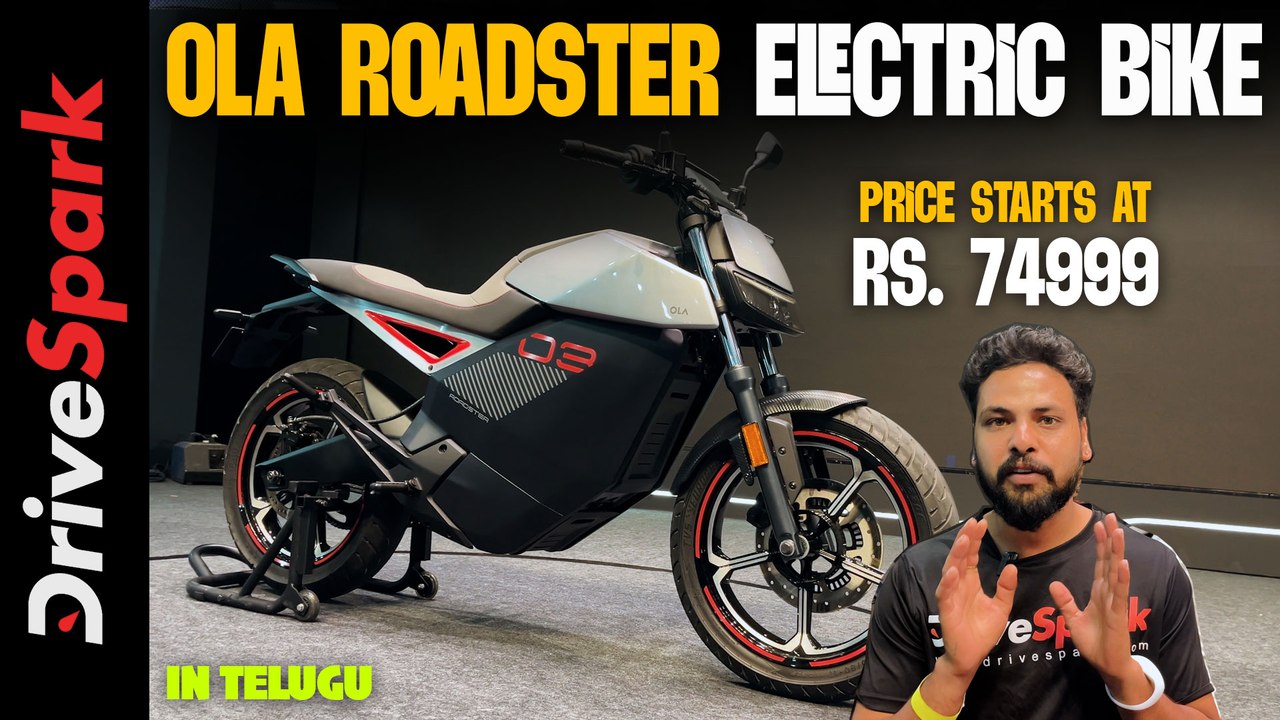 Ola Electric First ever Roadster Series Motorcycles launched at Rs 74,999 Base Price | Arun Teja