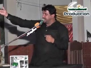 Zakir Nusrat Abbas Chandio Majlis 25 Rajab 1437 hijri 2016  WARYAMAL CHAKWAL (Part 02)