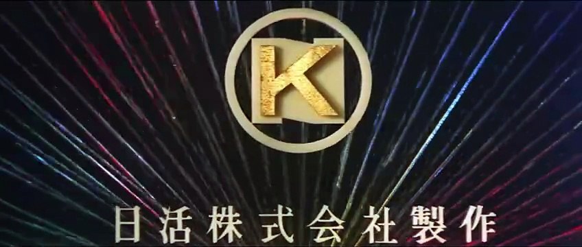 Blind Woman's Curse Bande-annonce VO