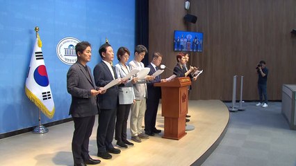 文정부 출신 민주 의원들 "文 계좌추적은 정치보복" / YTN