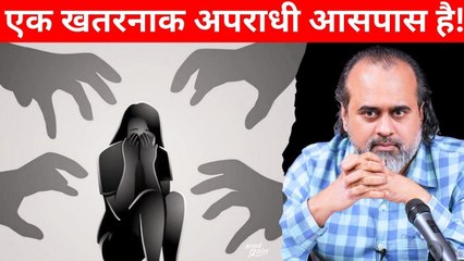 एक खतरनाक अपराधी आपके आसपास है, उसे कैसे पहचानें? || आचार्य प्रशांत (2024)