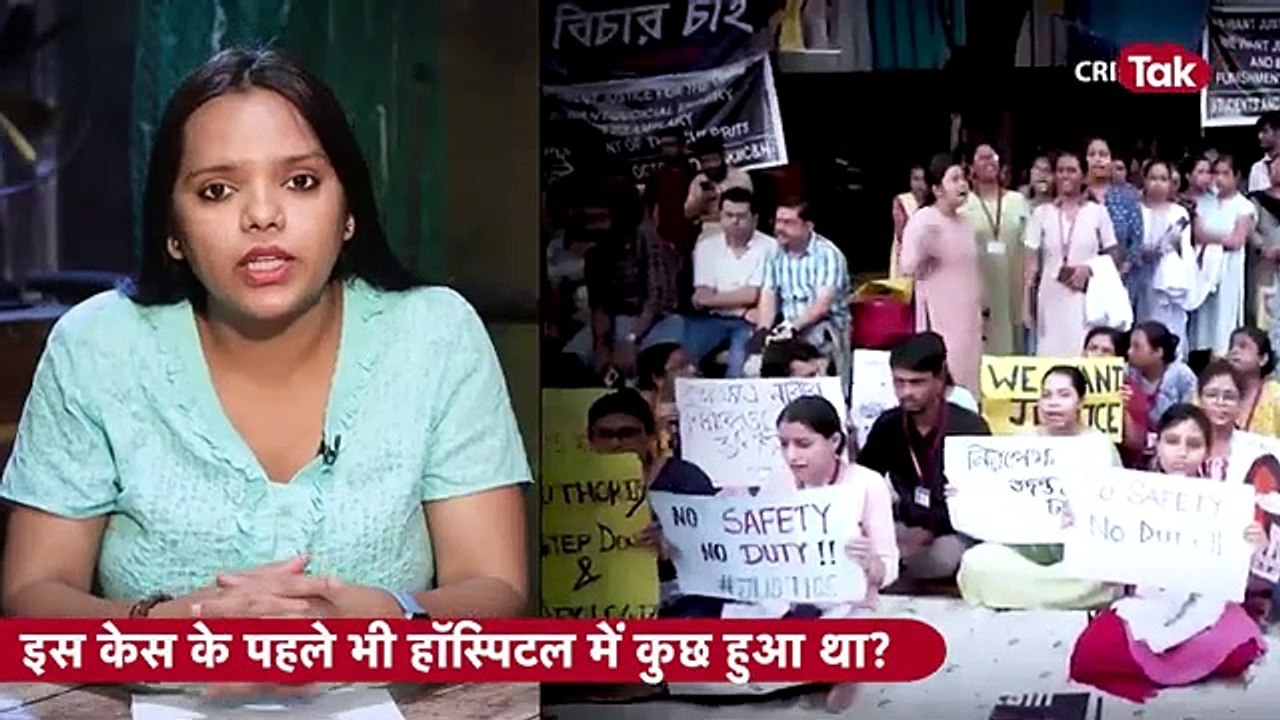 Kolkata ट्रेनी डॉक्टर मामले में फिर नया खुलासा! आखिर 3 महीने पहले की क्या थी