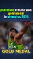 First Pakistani athlete win gold medal
