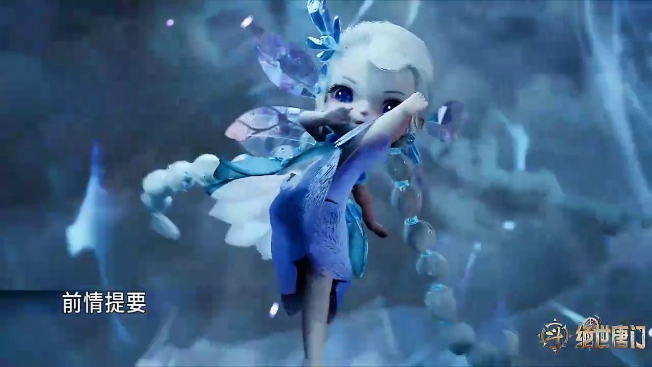 (Ep62) The Peerless Tang Sect Ep 62 Sub Indo | Eng Sub (Soul Land 2 Juensi Tangmen)(斗罗大陆Ⅱ绝世唐门)