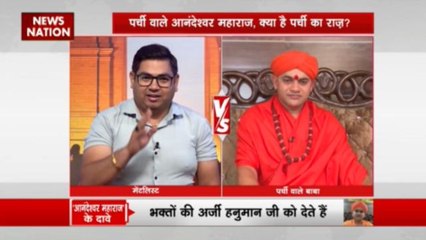 बाबा पर्ची नहीं बनाते, हनुमान जी से लिखवाते हैं? क्या है इसके पीछे का सच?