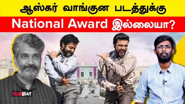 70th National Awards | Tamil Movies National Awards | FilmiBeat Tamil
