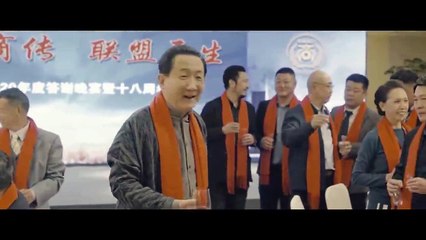 Walk the Line (2024) ENGSUB part 1/1