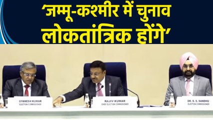 Chief Election Commissioner ने कहा, ‘Jammu & Kashmir में Democratic चुनाव होंगे’