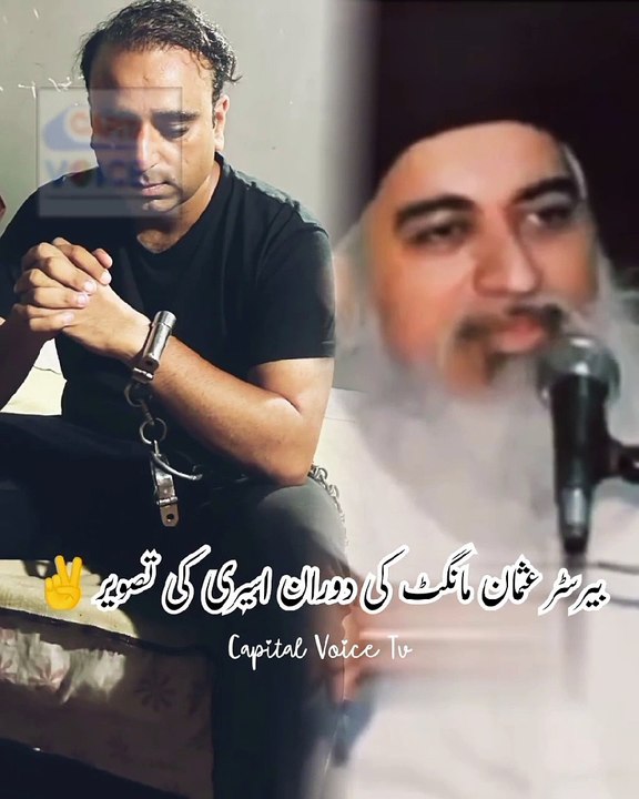 *آپ  جانتے  ہیں  یہ  ہتھکڑیوں میں  جکڑا شخص  کون  ہے ؟* چھتیس سال  میں  آج  تک ایک  ایف   آئی آر  نہیں  اس  بندے  پر  *تعلیمی  قابلیت :*  ایل  ایل  بی  آنرز یونیورسٹی  آف  لندن  ) ایل  ایل  ایم  (BPP LAW SCHOOL LONDON) بار  ایٹ  لاء  (Lincoln’s INN UK) پا