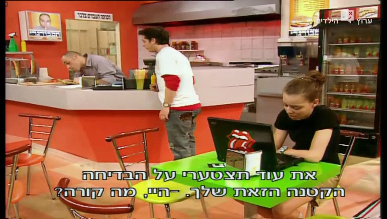 הפיג'מות עונה 4 פרק 18 רינגטון