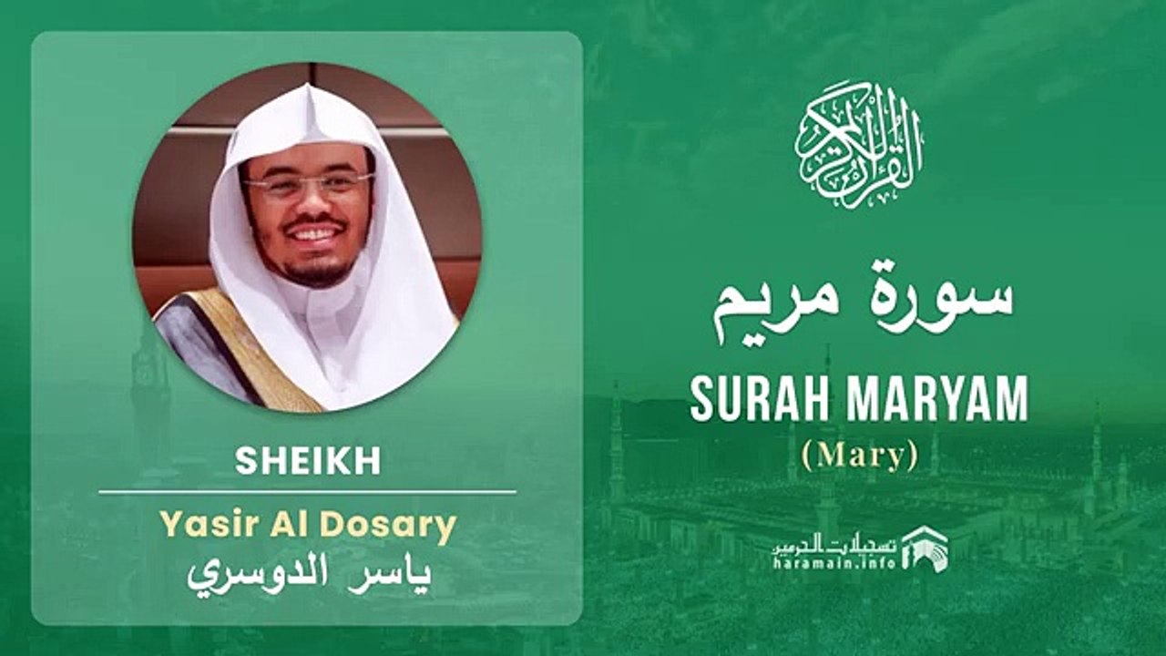 Surah Maryam سورة مريم   Sheikh Yasir Al Dosary - With English Translation