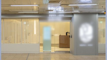 [서울] 지하철역 내 병원·약국, 12개 역으로 확대 / YTN