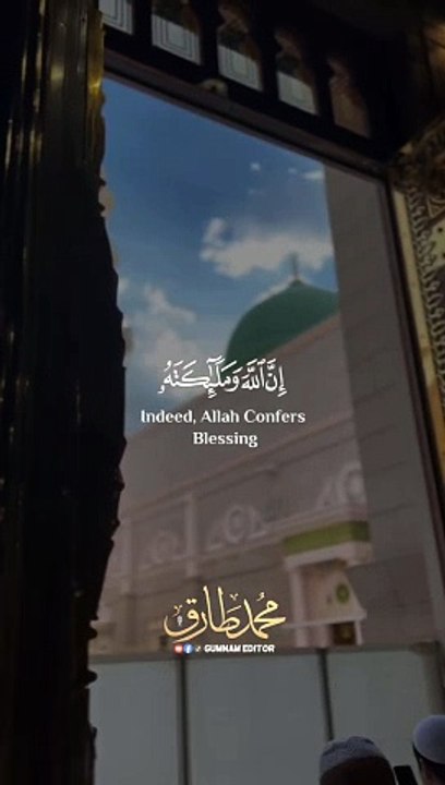 *❤️ تلاوت قرآن کریم ❤️* *ﺍَﻟﻠّٰــــﻬُﻢَّ ﺍﻏْـــــﻔِﺮﻟَﻨﺎ ﺫُﻧُﻮﺑَﻨﺎ ﺑِﺎﻟْﻘُـــﺮﺁﻥ*