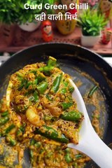  Spicy & Tangy Curd and Green Chilli Mix Recipe | Perfect Side Dish ️ #IndianFood #HealthyEating