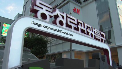 [대구] 동성로 관광특구 기념식 개최...상징물도 설치 / YTN