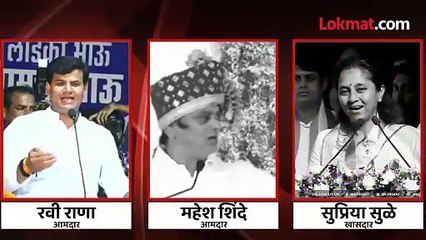 लाडकी बहीण’ सुप्रिया सुळे भडकल्या