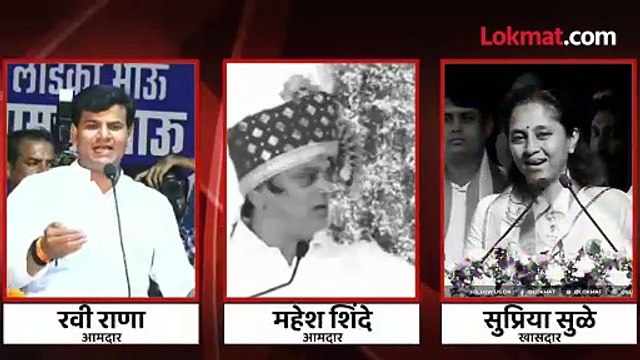 लाडकी बहीण’ सुप्रिया सुळे भडकल्या