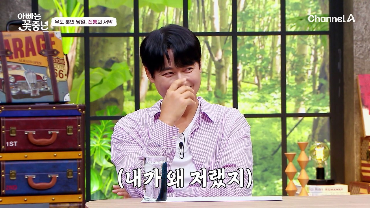 [#클립배송] 남편이 출산 장면 보지 않았으면.. 이지훈의 트라우마 걱정하는 아내 아...