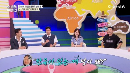 한국 그림이 없으면? 내가 그리지~ 실천 王 보스턴 신윤복의 K-민화 알리기 프로젝트!